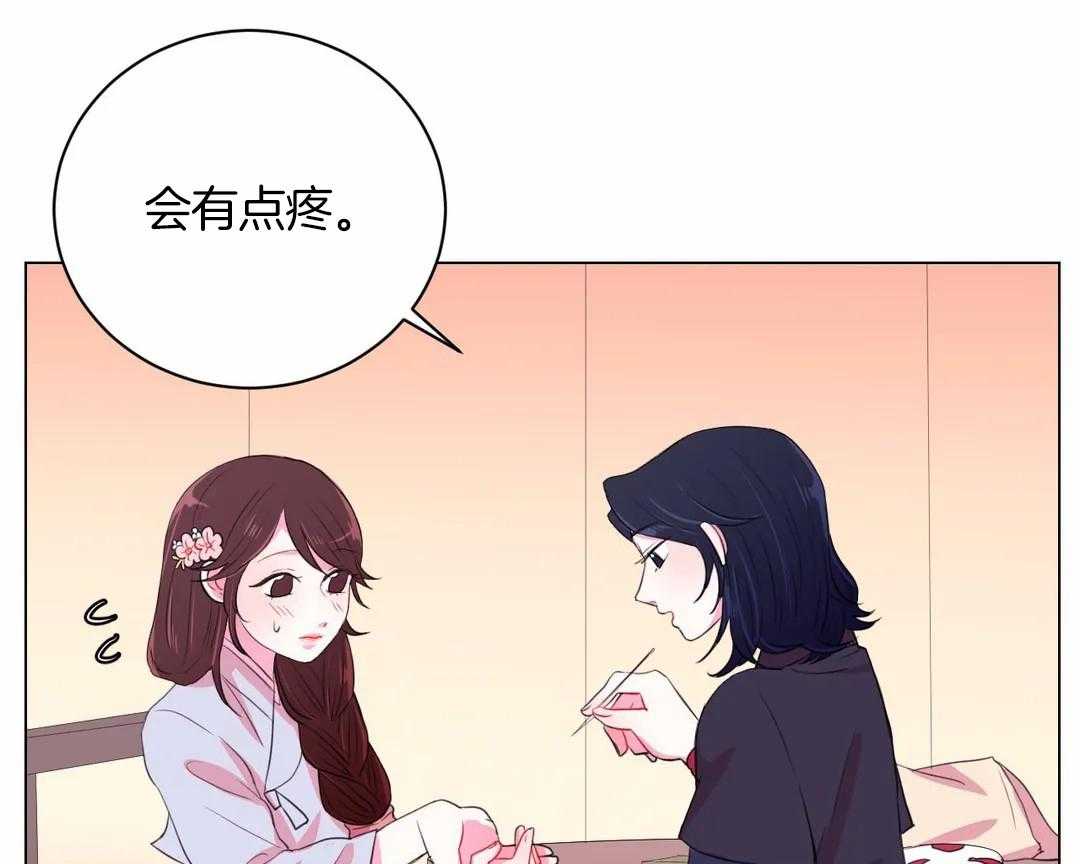 《月夜花院》漫画最新章节第34话 不一样的两人免费下拉式在线观看章节第【52】张图片