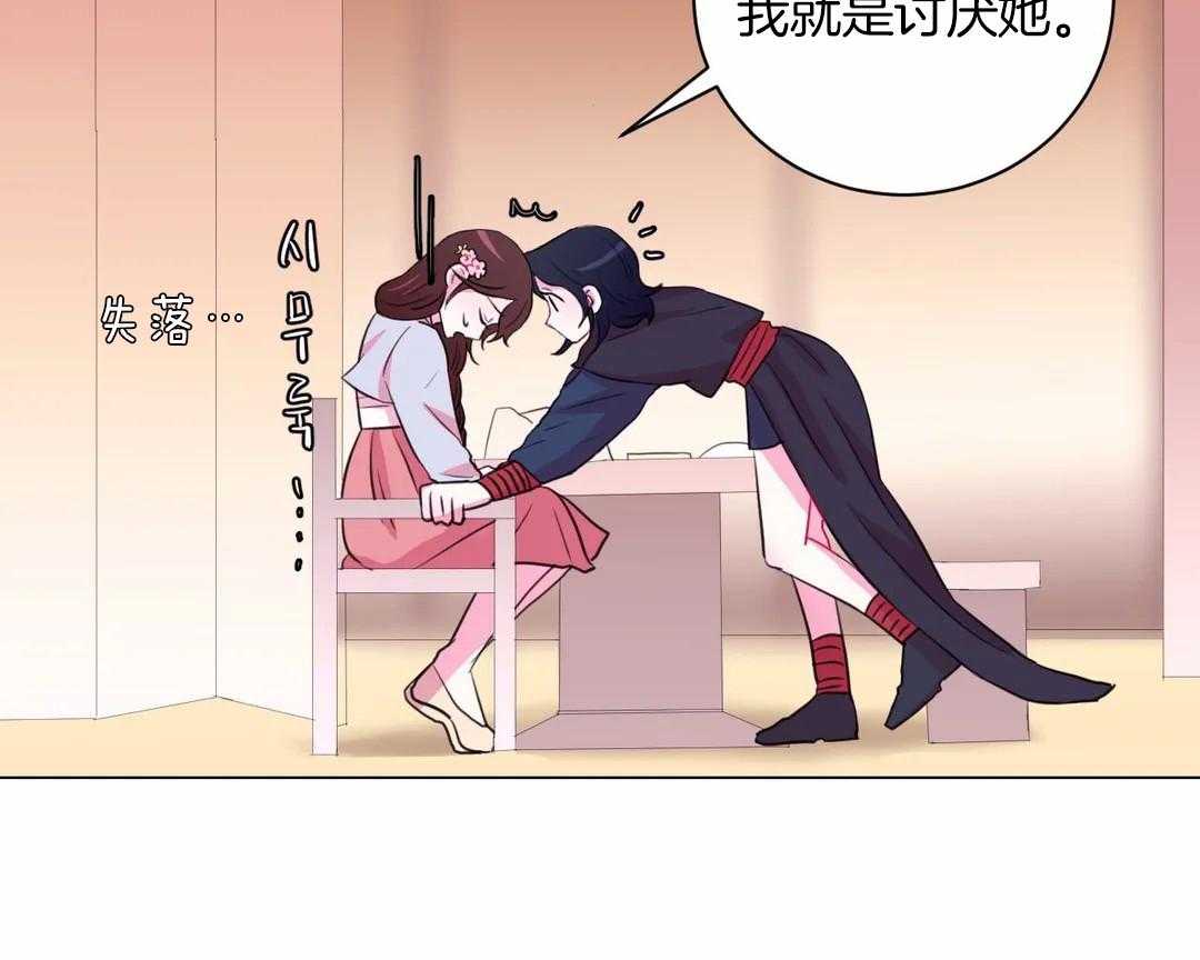 《月夜花院》漫画最新章节第34话 不一样的两人免费下拉式在线观看章节第【24】张图片