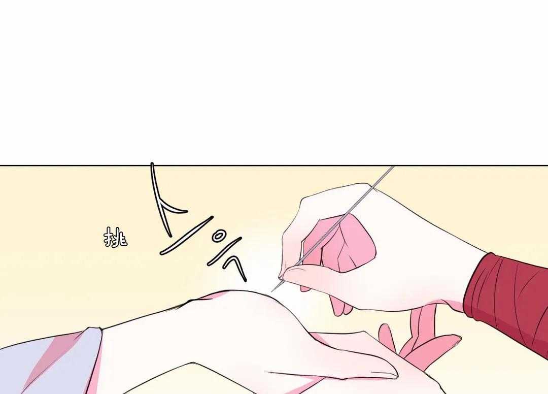 《月夜花院》漫画最新章节第34话 不一样的两人免费下拉式在线观看章节第【50】张图片