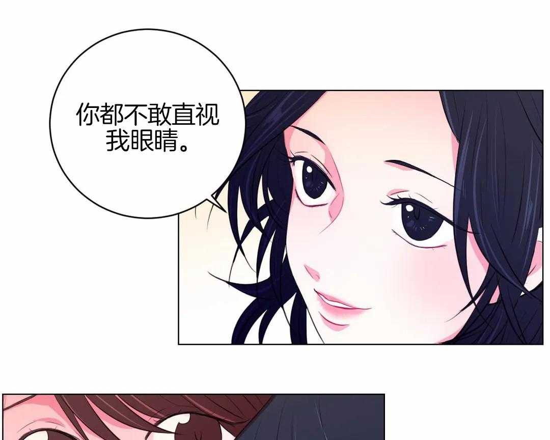 《月夜花院》漫画最新章节第34话 不一样的两人免费下拉式在线观看章节第【26】张图片