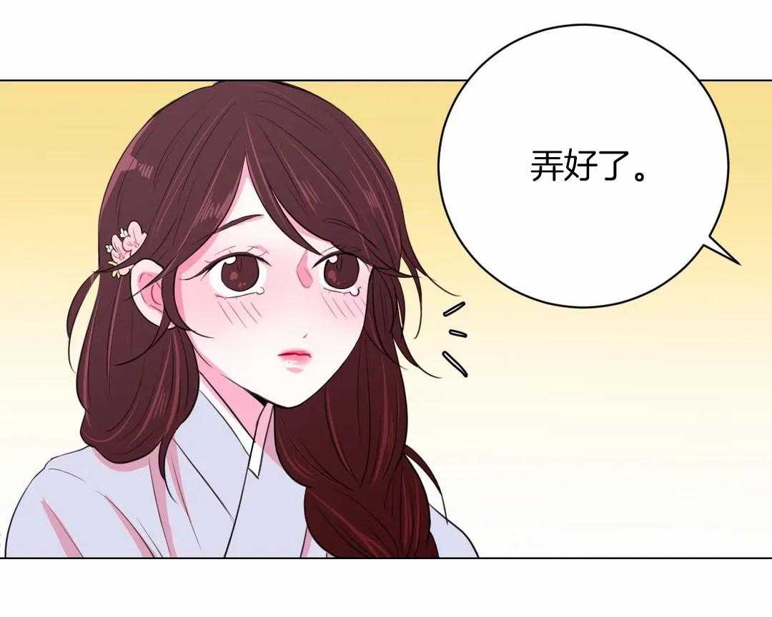 《月夜花院》漫画最新章节第34话 不一样的两人免费下拉式在线观看章节第【42】张图片