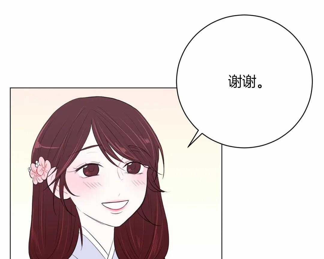 《月夜花院》漫画最新章节第34话 不一样的两人免费下拉式在线观看章节第【38】张图片