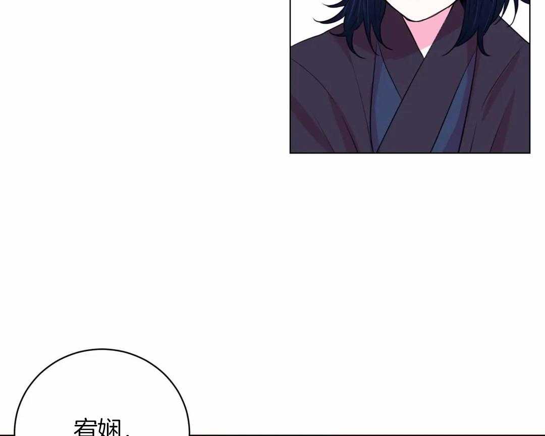 《月夜花院》漫画最新章节第34话 不一样的两人免费下拉式在线观看章节第【18】张图片