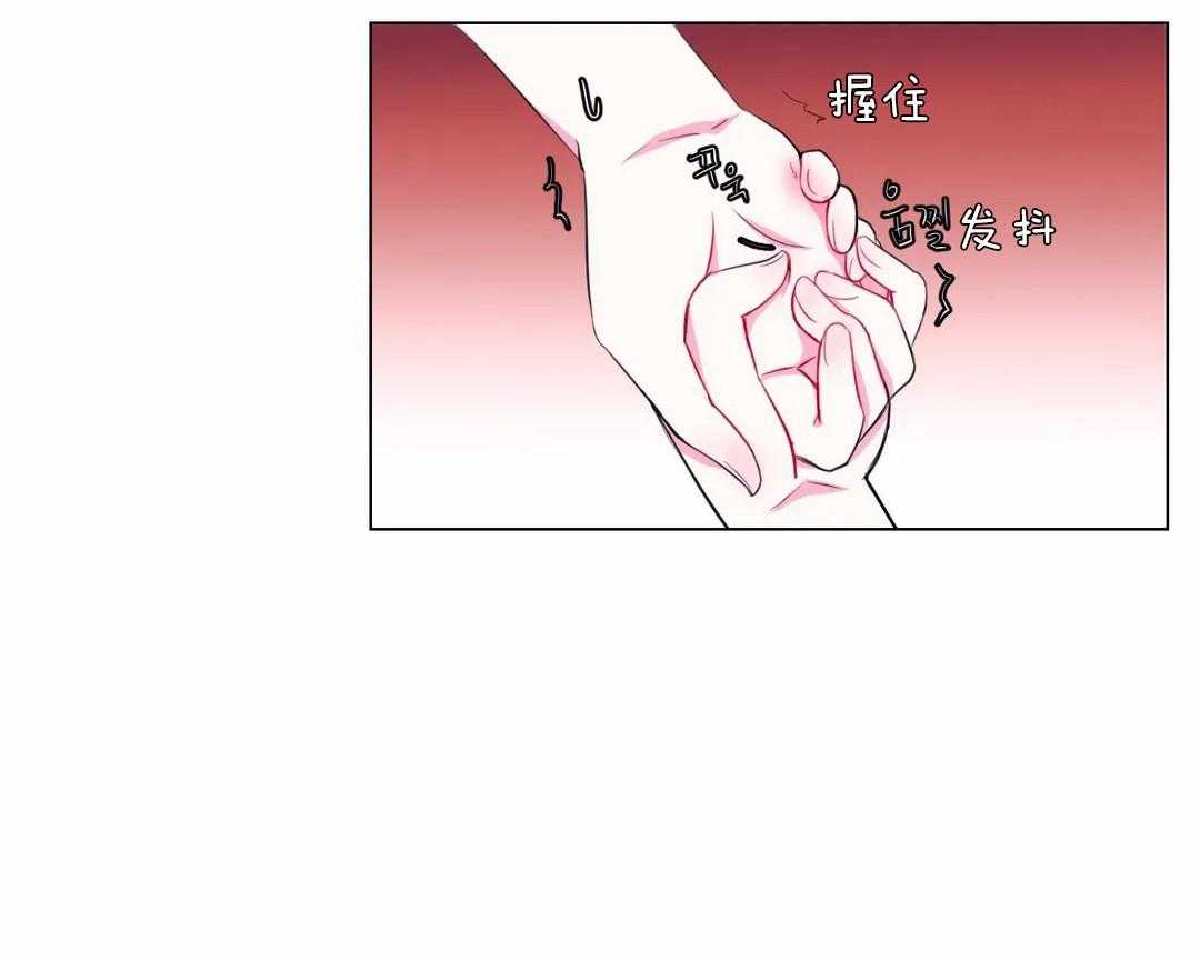 《月夜花院》漫画最新章节第34话 不一样的两人免费下拉式在线观看章节第【43】张图片