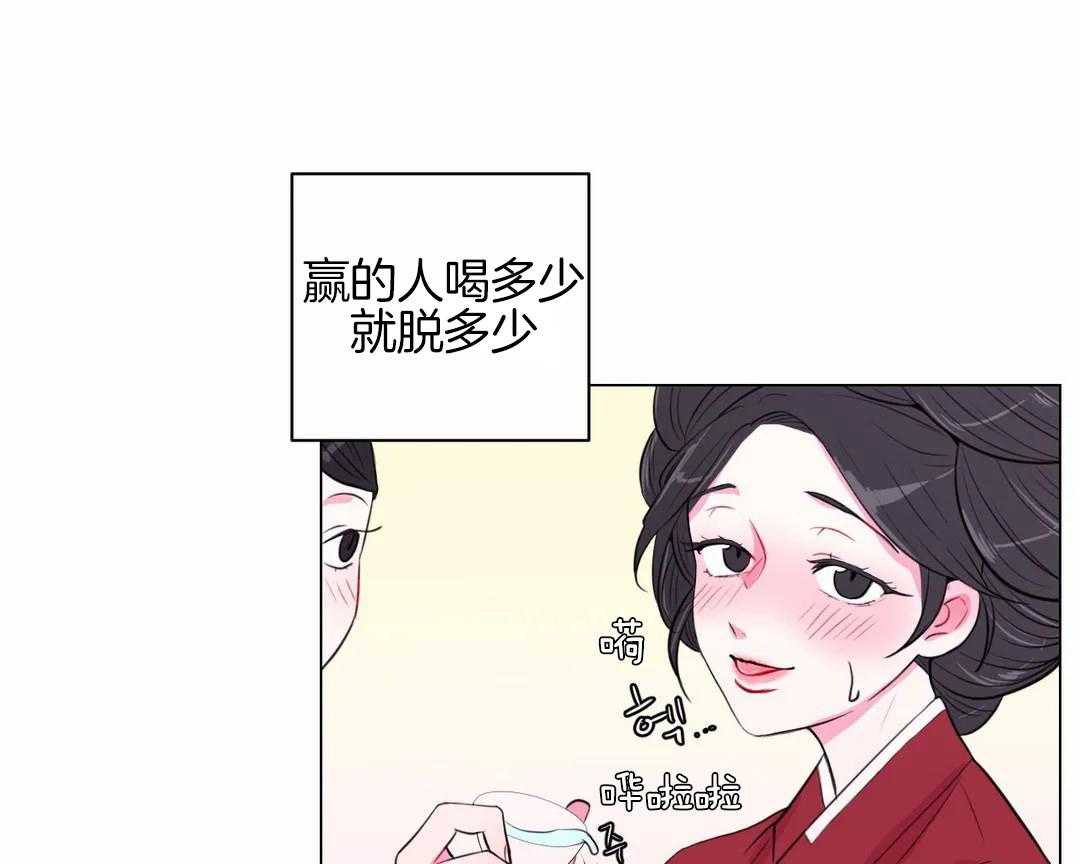 《月夜花院》漫画最新章节第38话 脱衣打赌免费下拉式在线观看章节第【21】张图片