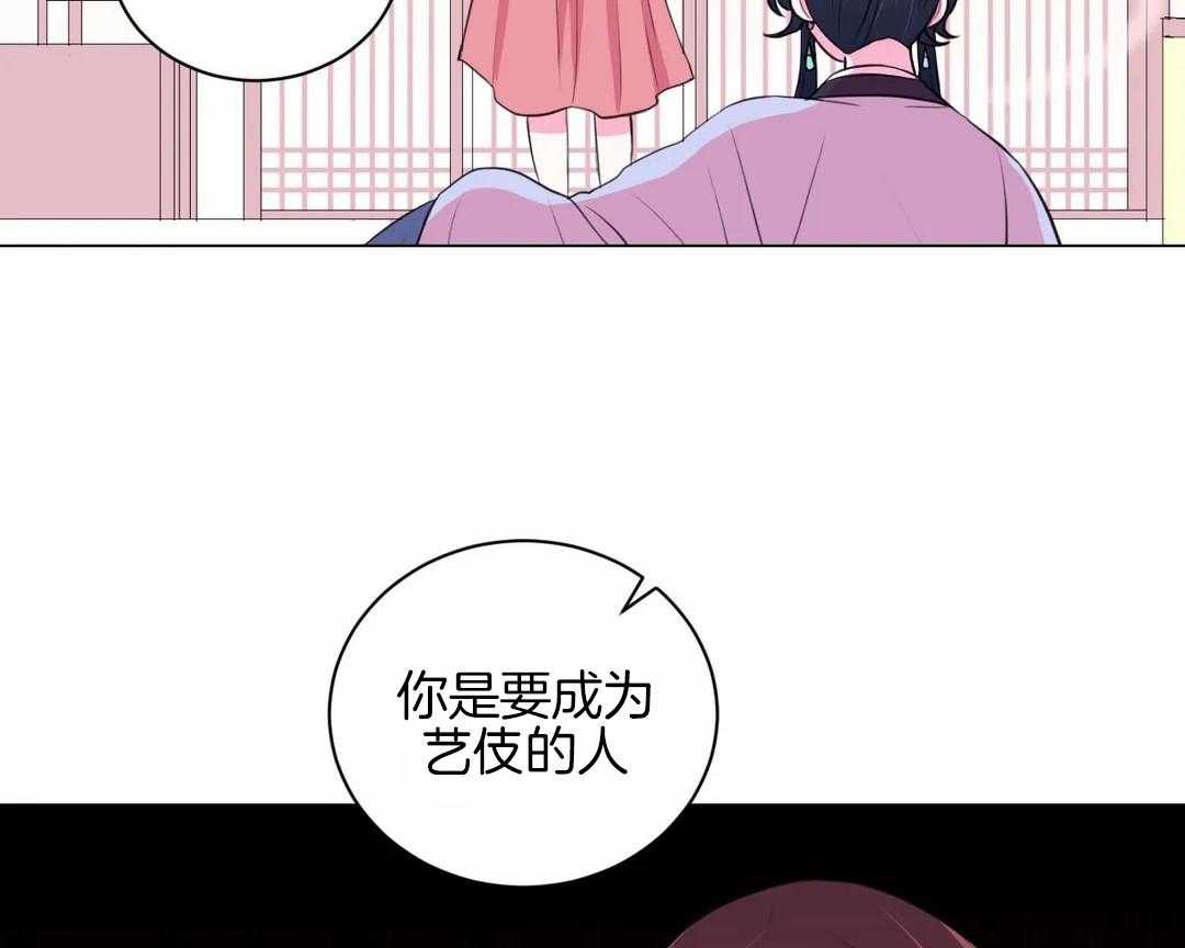 《月夜花院》漫画最新章节第38话 脱衣打赌免费下拉式在线观看章节第【6】张图片