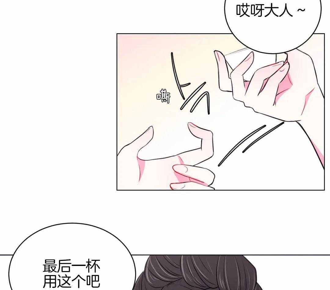 《月夜花院》漫画最新章节第38话 脱衣打赌免费下拉式在线观看章节第【14】张图片