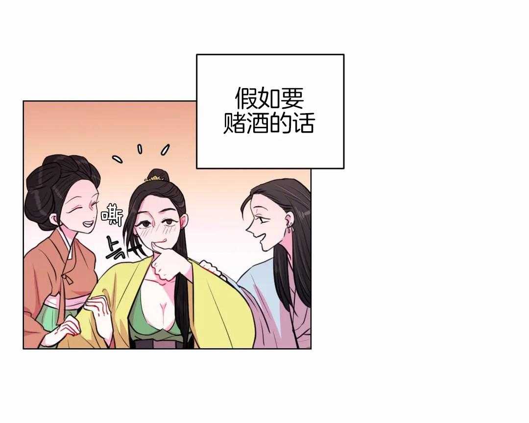 《月夜花院》漫画最新章节第38话 脱衣打赌免费下拉式在线观看章节第【22】张图片