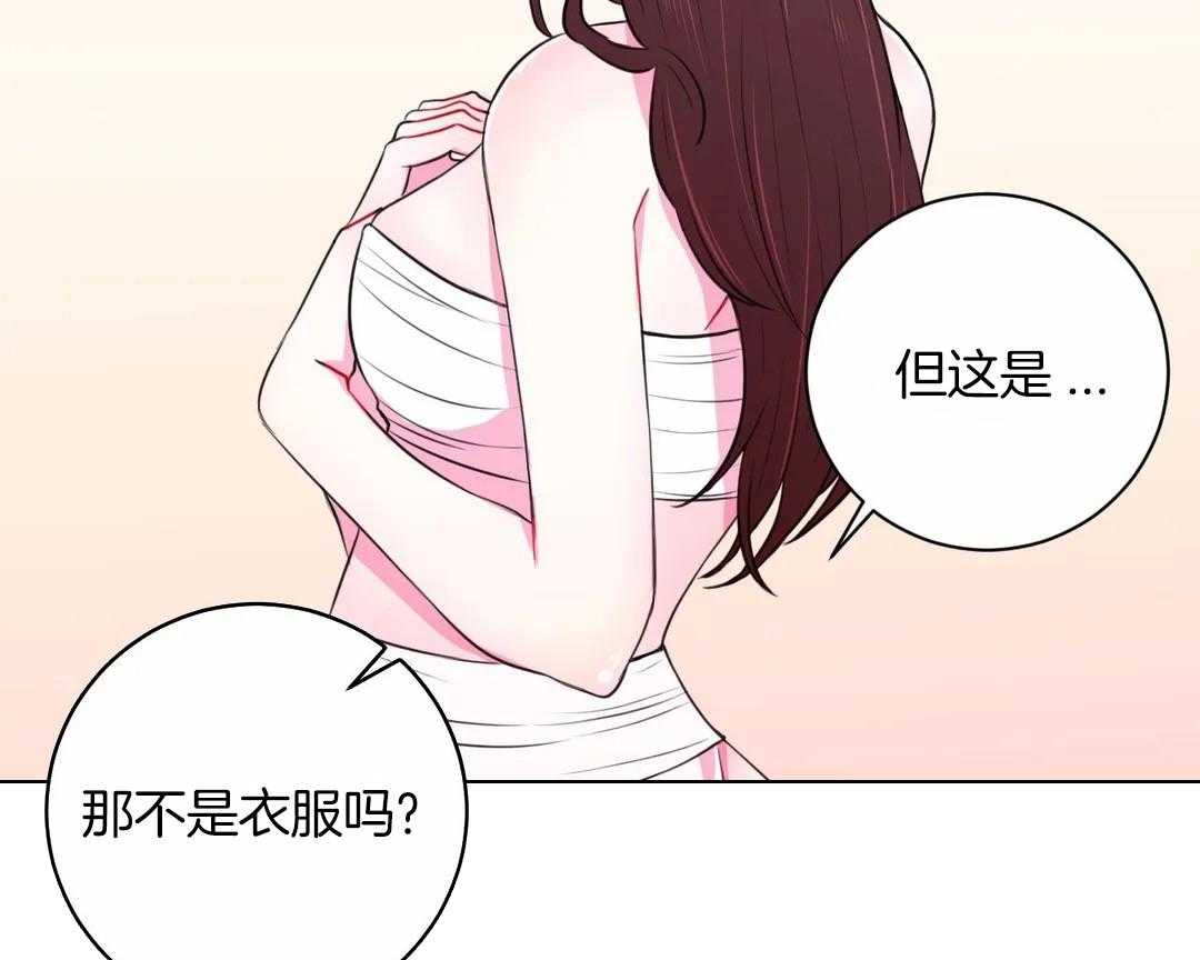 《月夜花院》漫画最新章节第39话 你只是花人而已免费下拉式在线观看章节第【12】张图片