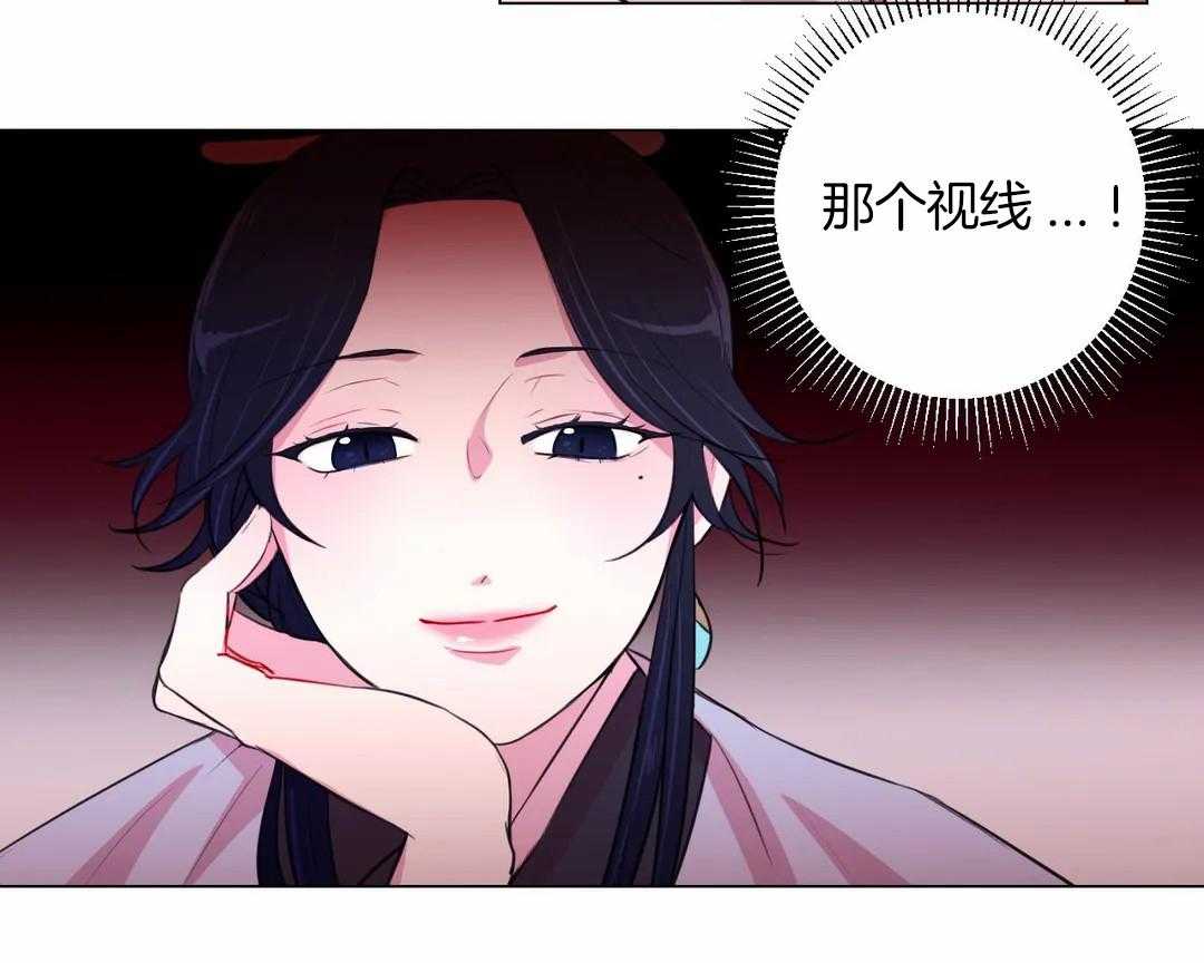 《月夜花院》漫画最新章节第39话 你只是花人而已免费下拉式在线观看章节第【22】张图片