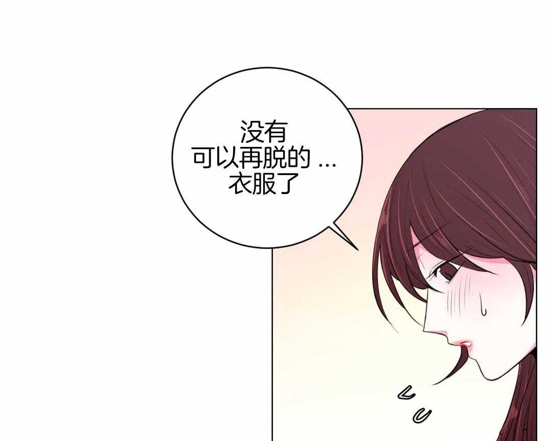 《月夜花院》漫画最新章节第39话 你只是花人而已免费下拉式在线观看章节第【14】张图片