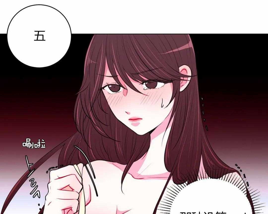 《月夜花院》漫画最新章节第39话 你只是花人而已免费下拉式在线观看章节第【19】张图片