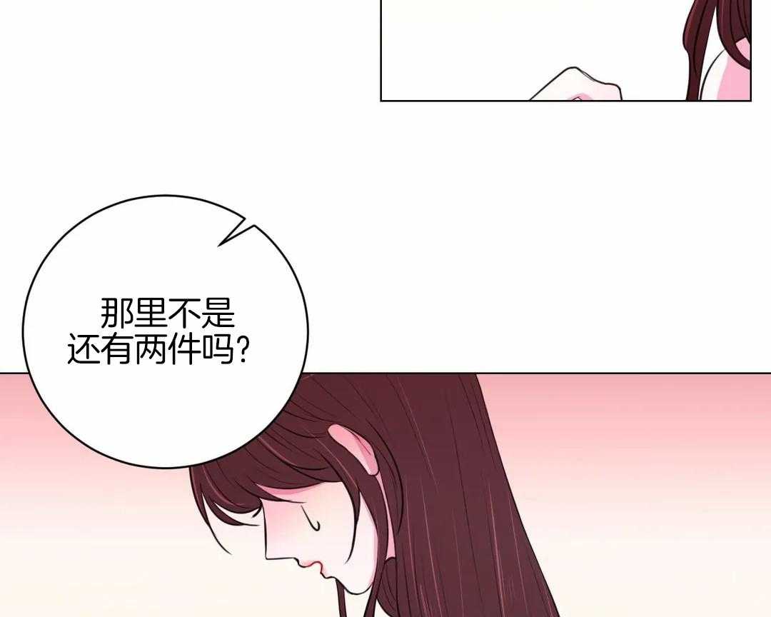 《月夜花院》漫画最新章节第39话 你只是花人而已免费下拉式在线观看章节第【13】张图片