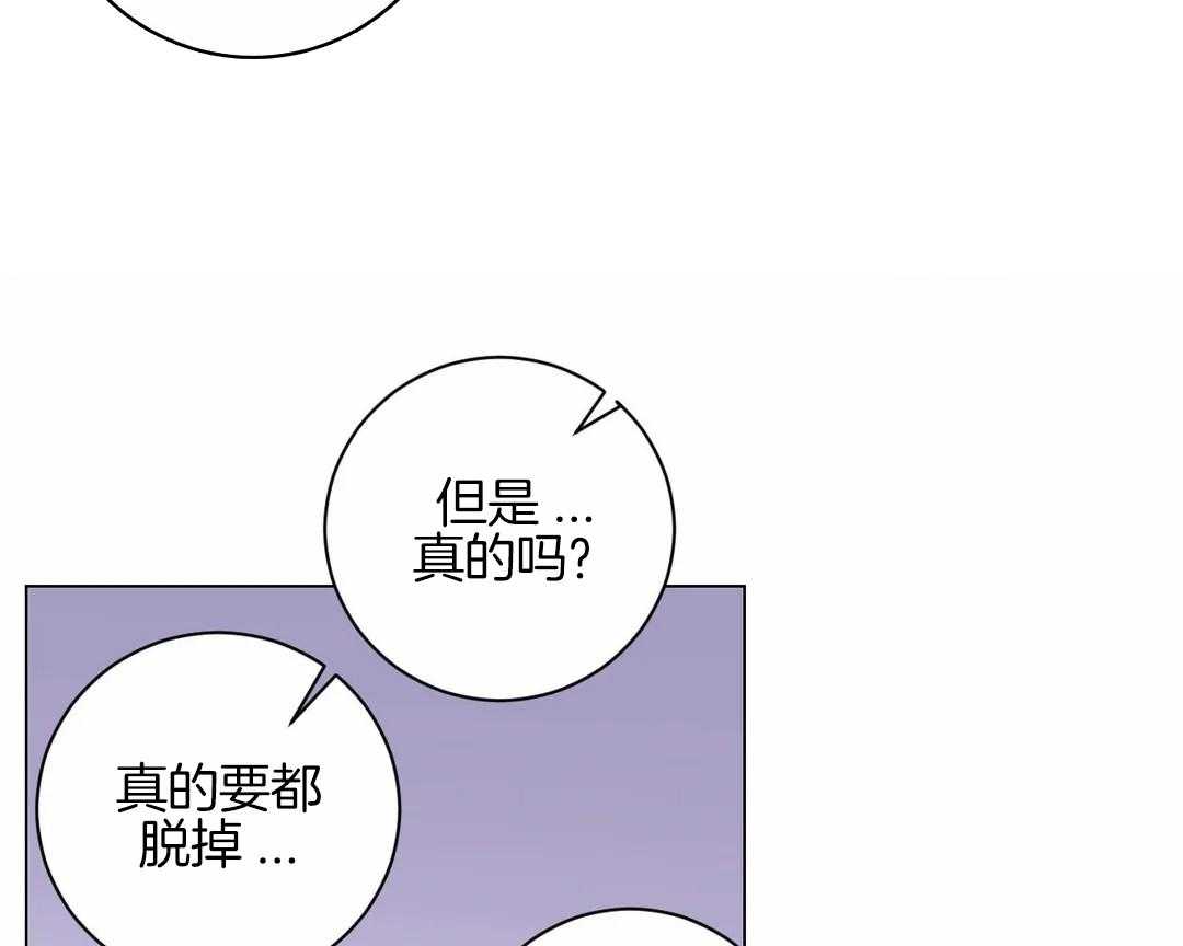 《月夜花院》漫画最新章节第39话 你只是花人而已免费下拉式在线观看章节第【11】张图片