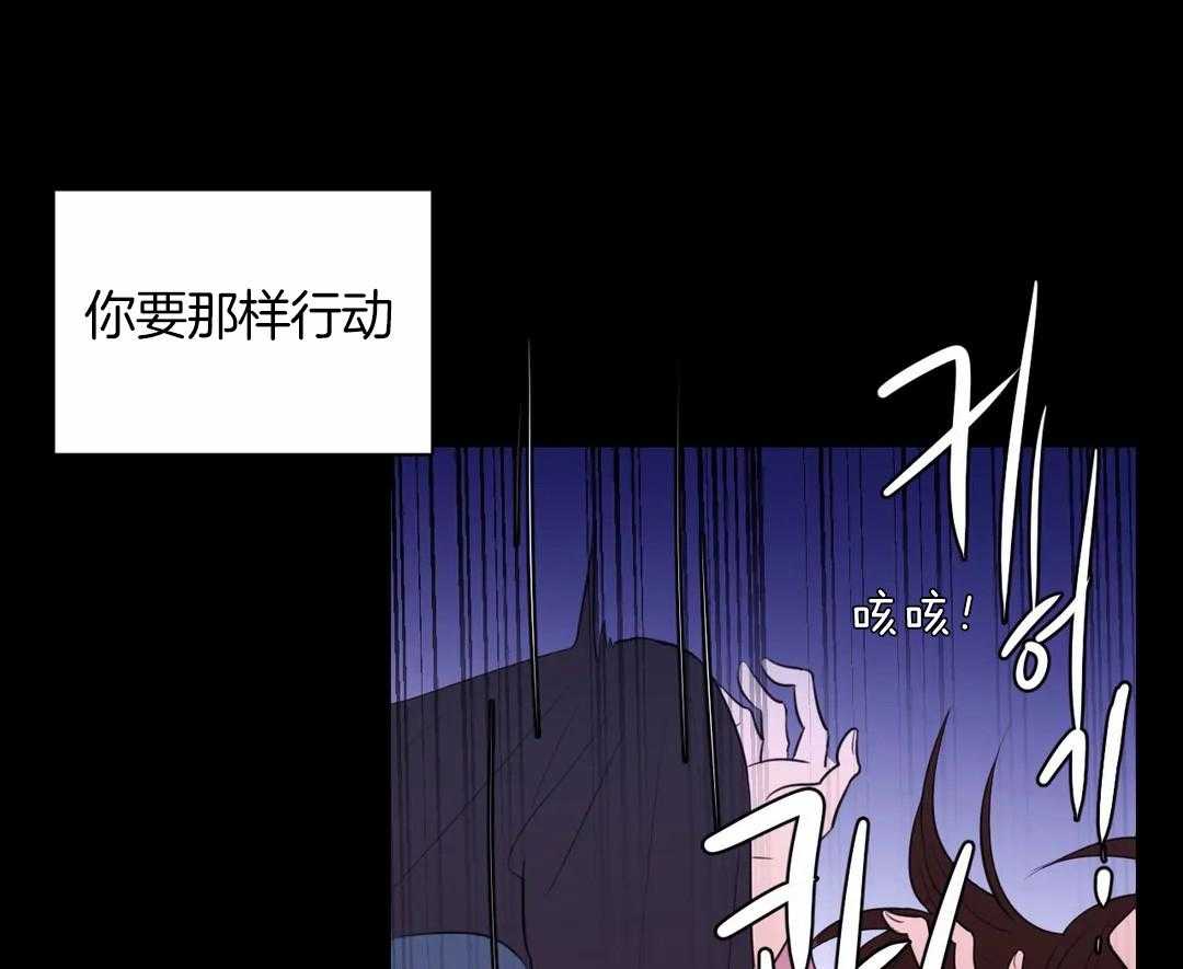 《月夜花院》漫画最新章节第43话 让他们连想都不敢想免费下拉式在线观看章节第【11】张图片