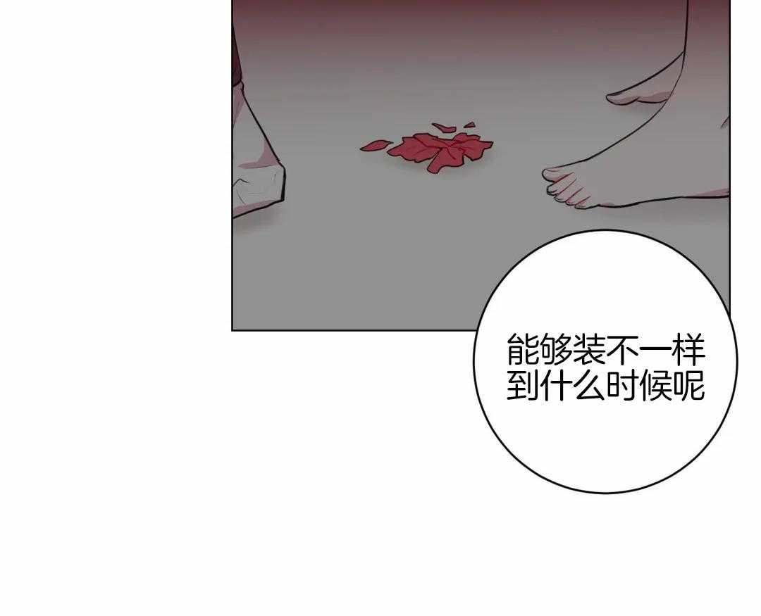 《月夜花院》漫画最新章节第43话 让他们连想都不敢想免费下拉式在线观看章节第【36】张图片