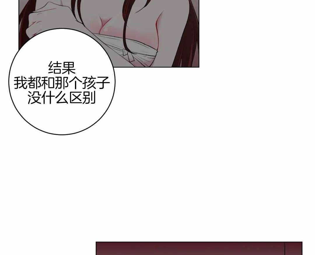 《月夜花院》漫画最新章节第43话 让他们连想都不敢想免费下拉式在线观看章节第【37】张图片