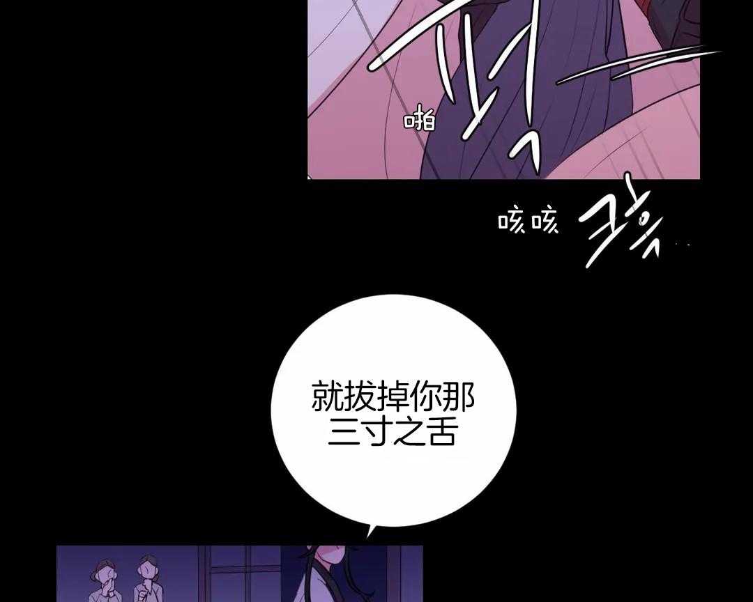 《月夜花院》漫画最新章节第43话 让他们连想都不敢想免费下拉式在线观看章节第【7】张图片