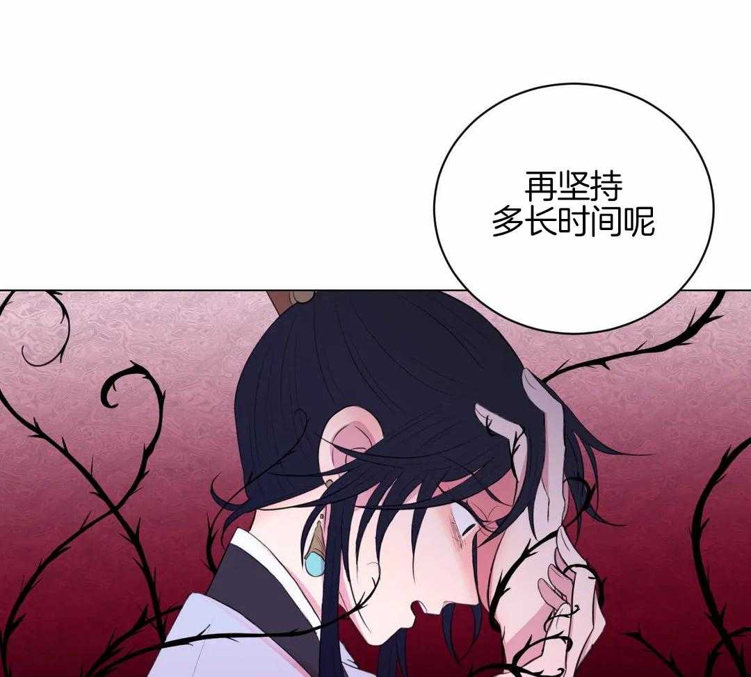 《月夜花院》漫画最新章节第43话 让他们连想都不敢想免费下拉式在线观看章节第【34】张图片