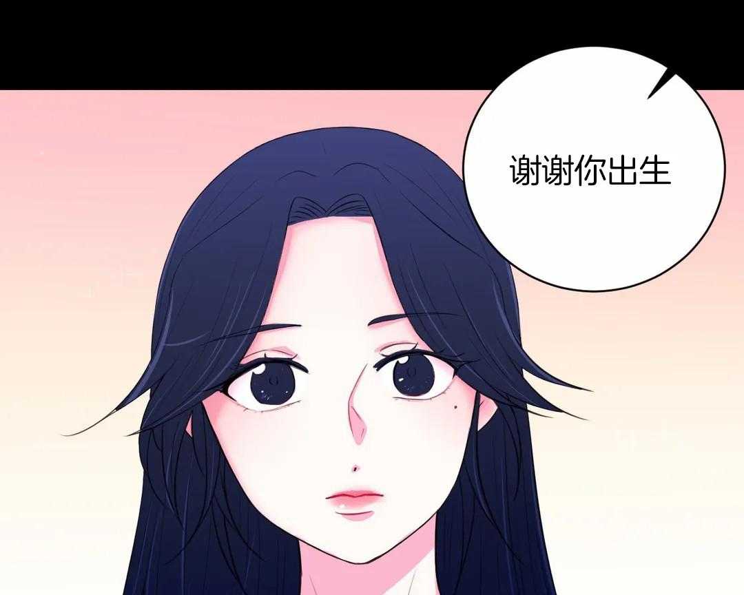 《月夜花院》漫画最新章节第45话 都会是你的免费下拉式在线观看章节第【15】张图片