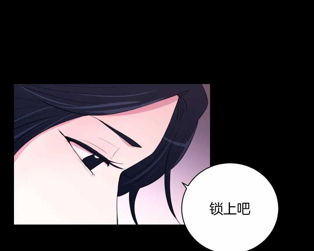 《月夜花院》漫画最新章节第45话 都会是你的免费下拉式在线观看章节第【32】张图片