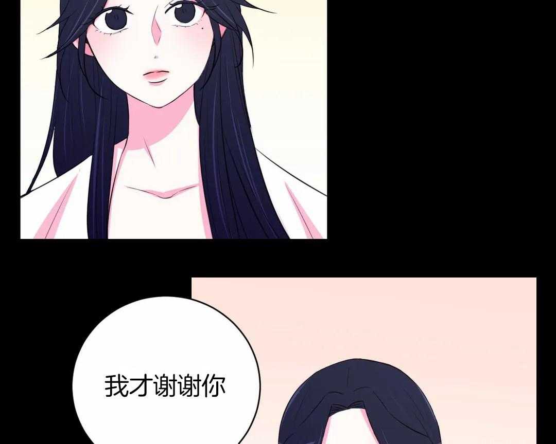 《月夜花院》漫画最新章节第45话 都会是你的免费下拉式在线观看章节第【21】张图片