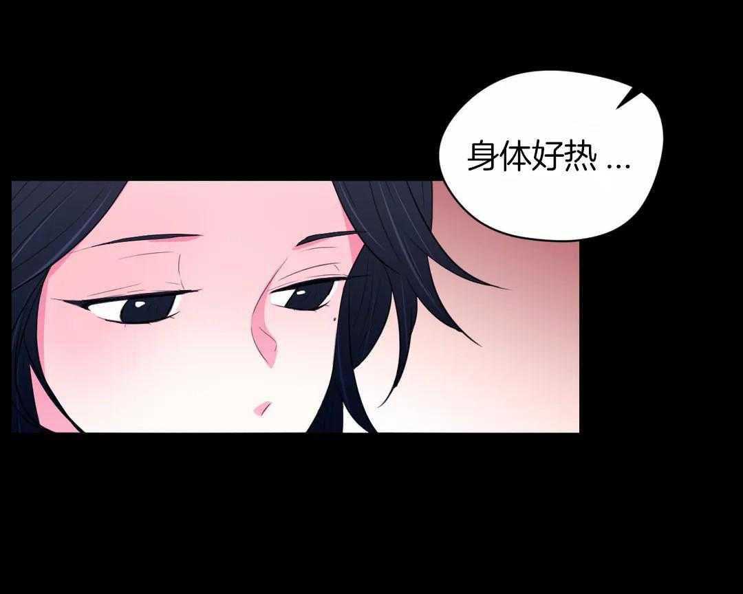 《月夜花院》漫画最新章节第46话 花期免费下拉式在线观看章节第【10】张图片