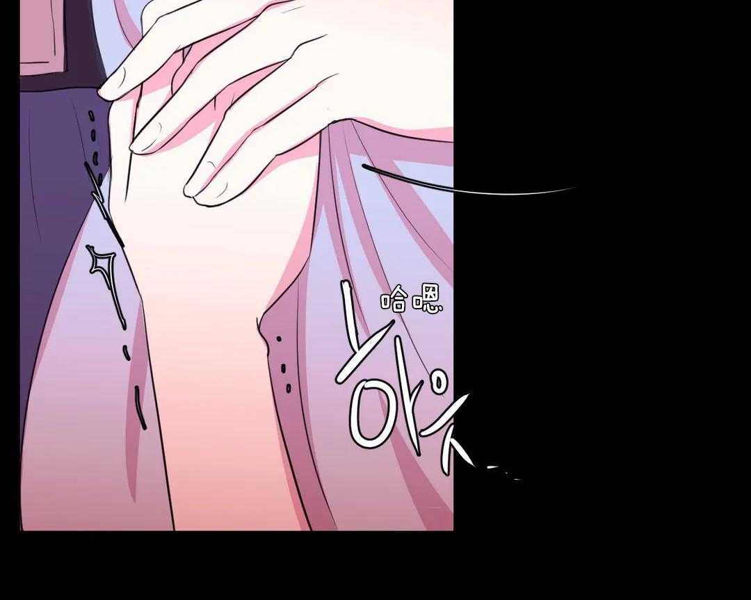 《月夜花院》漫画最新章节第46话 花期免费下拉式在线观看章节第【5】张图片