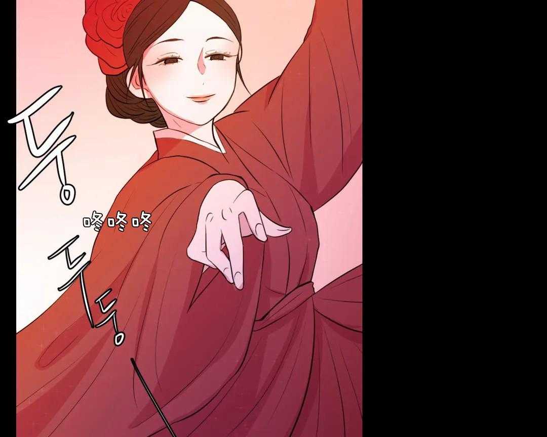 《月夜花院》漫画最新章节第46话 花期免费下拉式在线观看章节第【32】张图片