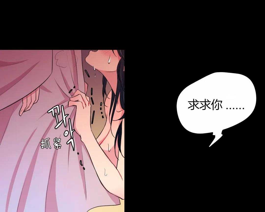 《月夜花院》漫画最新章节第46话 花期免费下拉式在线观看章节第【14】张图片