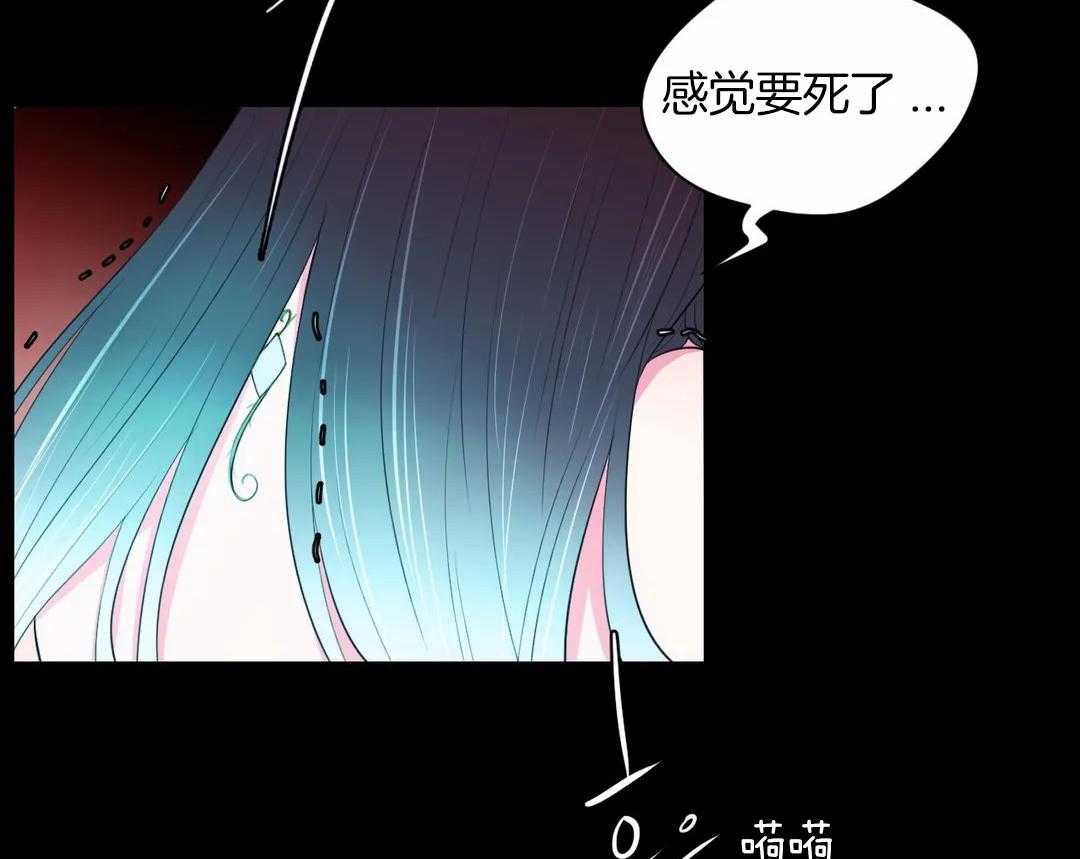 《月夜花院》漫画最新章节第46话 花期免费下拉式在线观看章节第【8】张图片