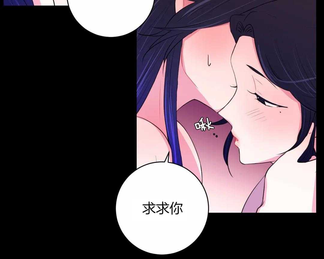 《月夜花院》漫画最新章节第47话 帮帮我免费下拉式在线观看章节第【19】张图片