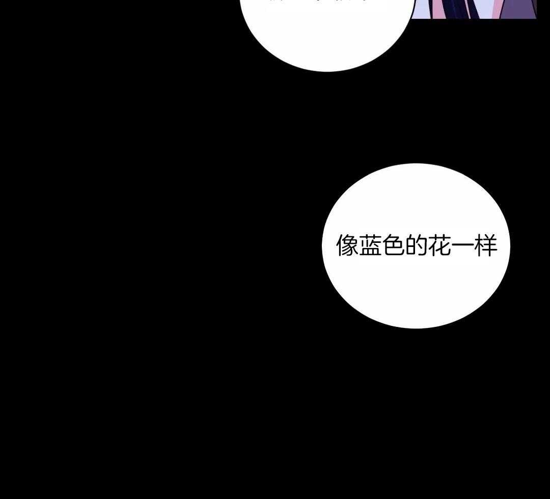 《月夜花院》漫画最新章节第47话 帮帮我免费下拉式在线观看章节第【10】张图片