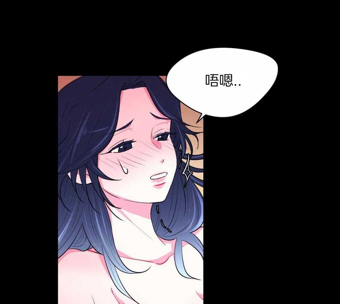 《月夜花院》漫画最新章节第47话 帮帮我免费下拉式在线观看章节第【6】张图片