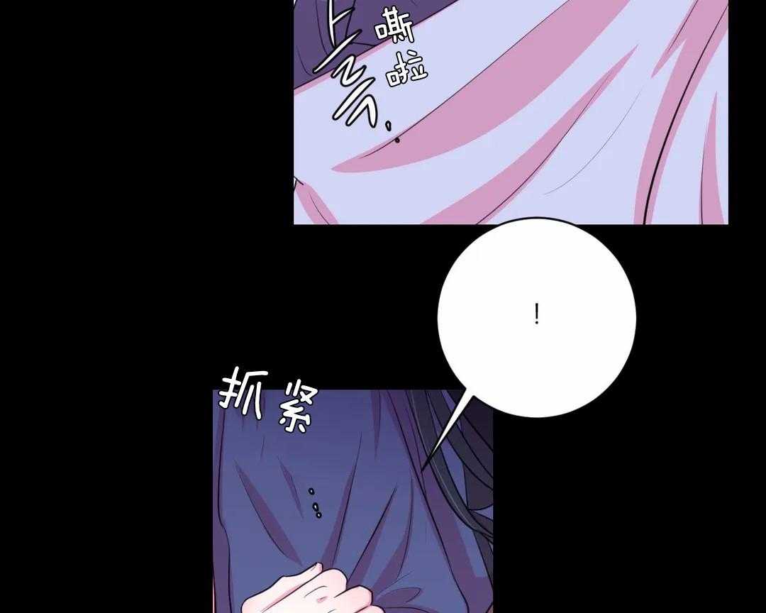 《月夜花院》漫画最新章节第48话 还有点不够免费下拉式在线观看章节第【8】张图片