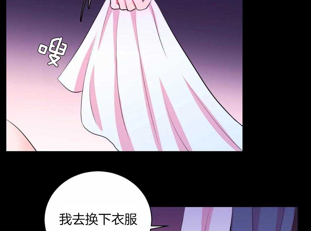 《月夜花院》漫画最新章节第48话 还有点不够免费下拉式在线观看章节第【11】张图片