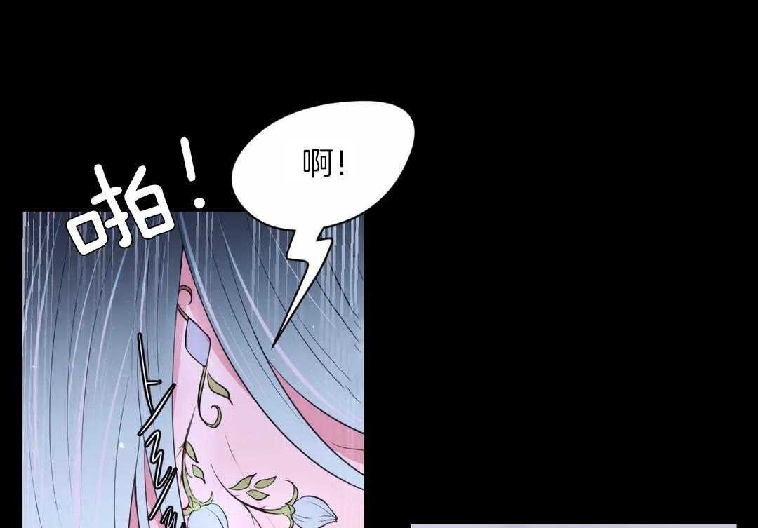 《月夜花院》漫画最新章节第48话 还有点不够免费下拉式在线观看章节第【20】张图片