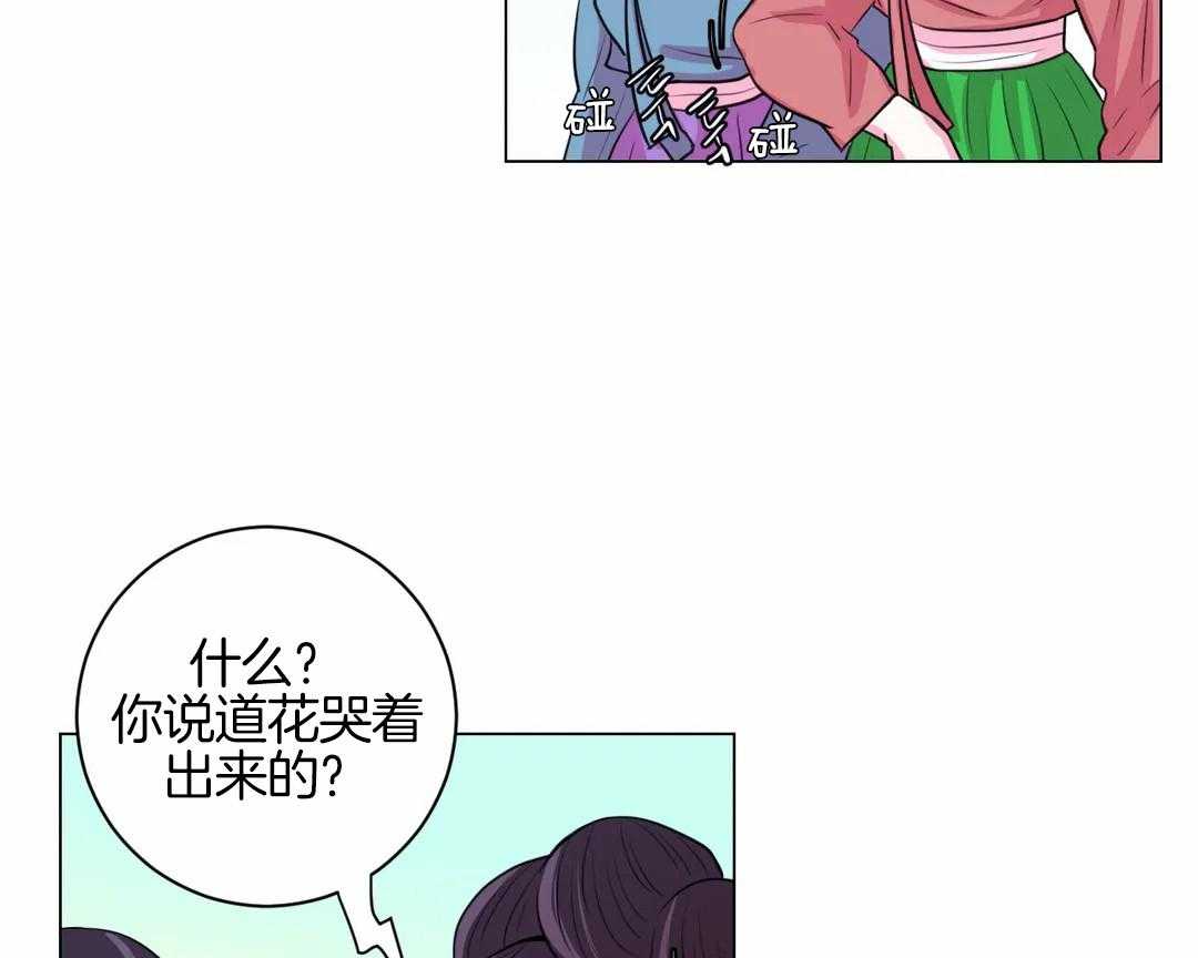 《月夜花院》漫画最新章节第51话 风声免费下拉式在线观看章节第【30】张图片