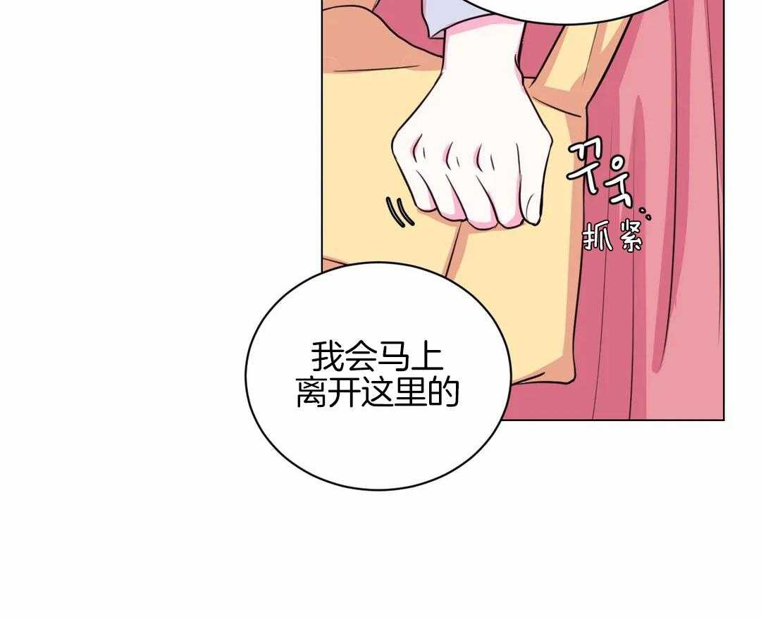 《月夜花院》漫画最新章节第52话 火药库免费下拉式在线观看章节第【6】张图片