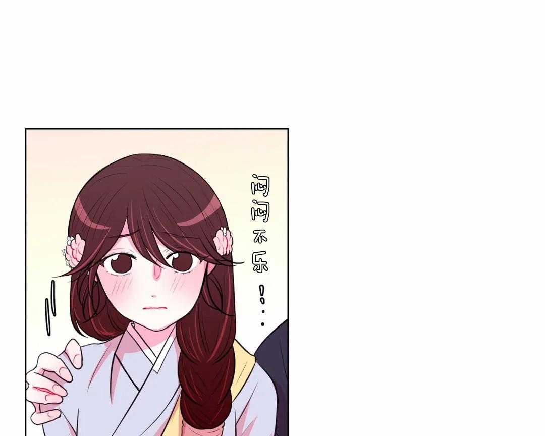 《月夜花院》漫画最新章节第54话 会努力的免费下拉式在线观看章节第【23】张图片