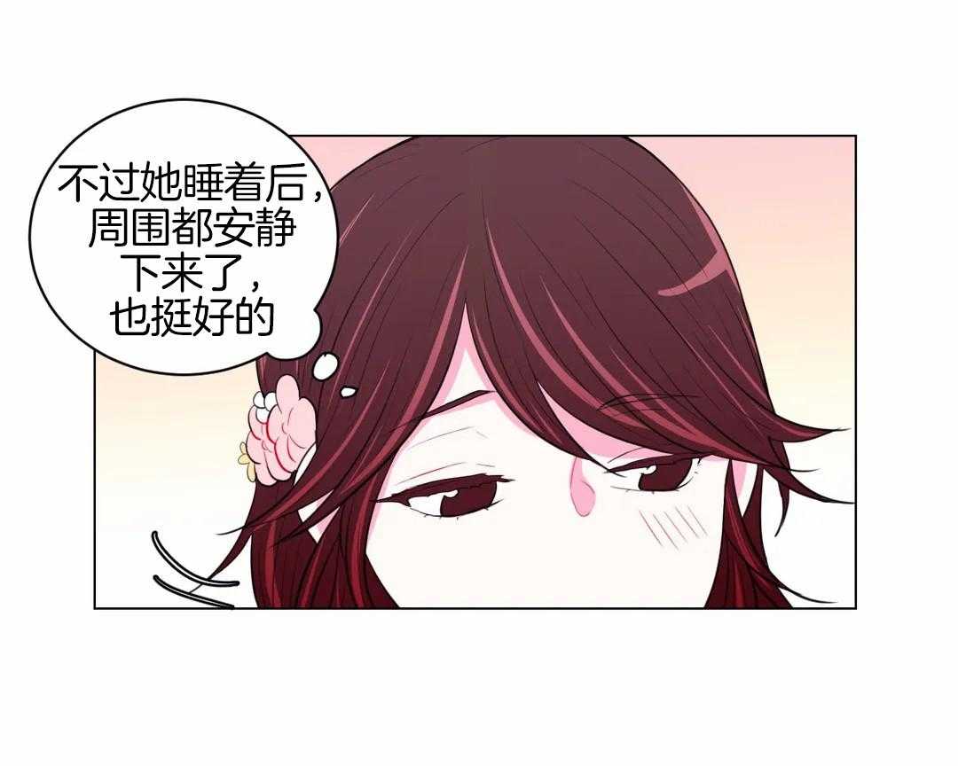 《月夜花院》漫画最新章节第54话 会努力的免费下拉式在线观看章节第【5】张图片