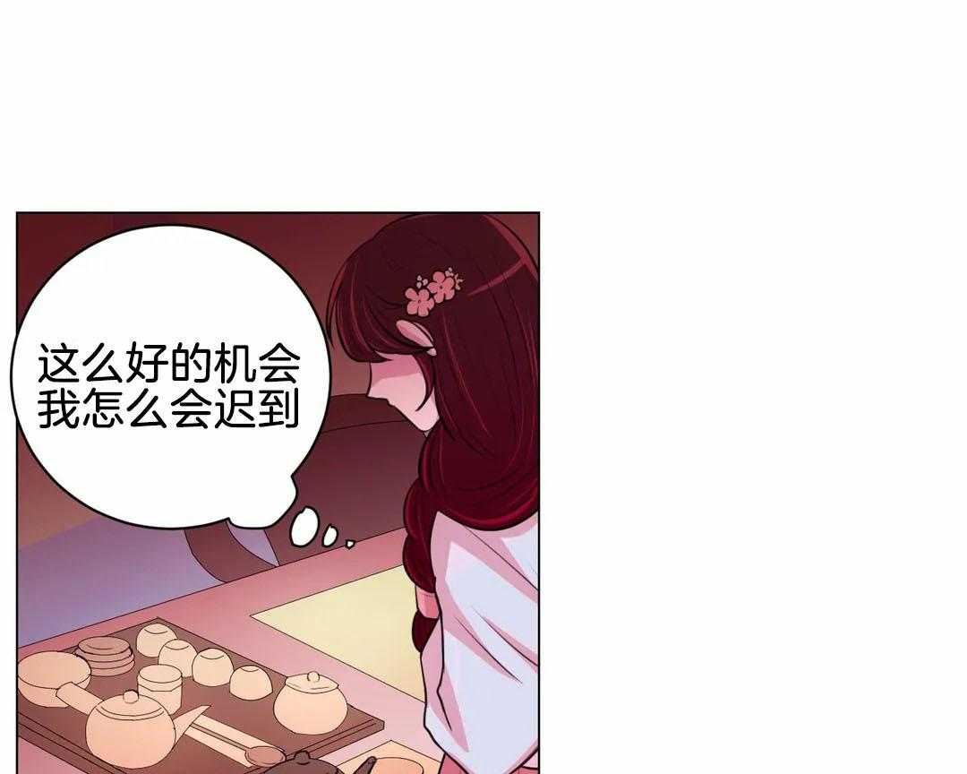 《月夜花院》漫画最新章节第56话 到底是为什么免费下拉式在线观看章节第【5】张图片