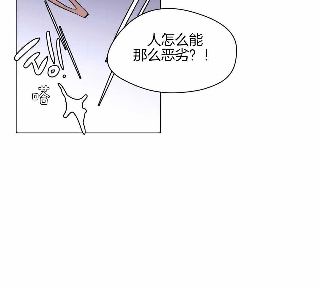 《月夜花院》漫画最新章节第56话 到底是为什么免费下拉式在线观看章节第【20】张图片