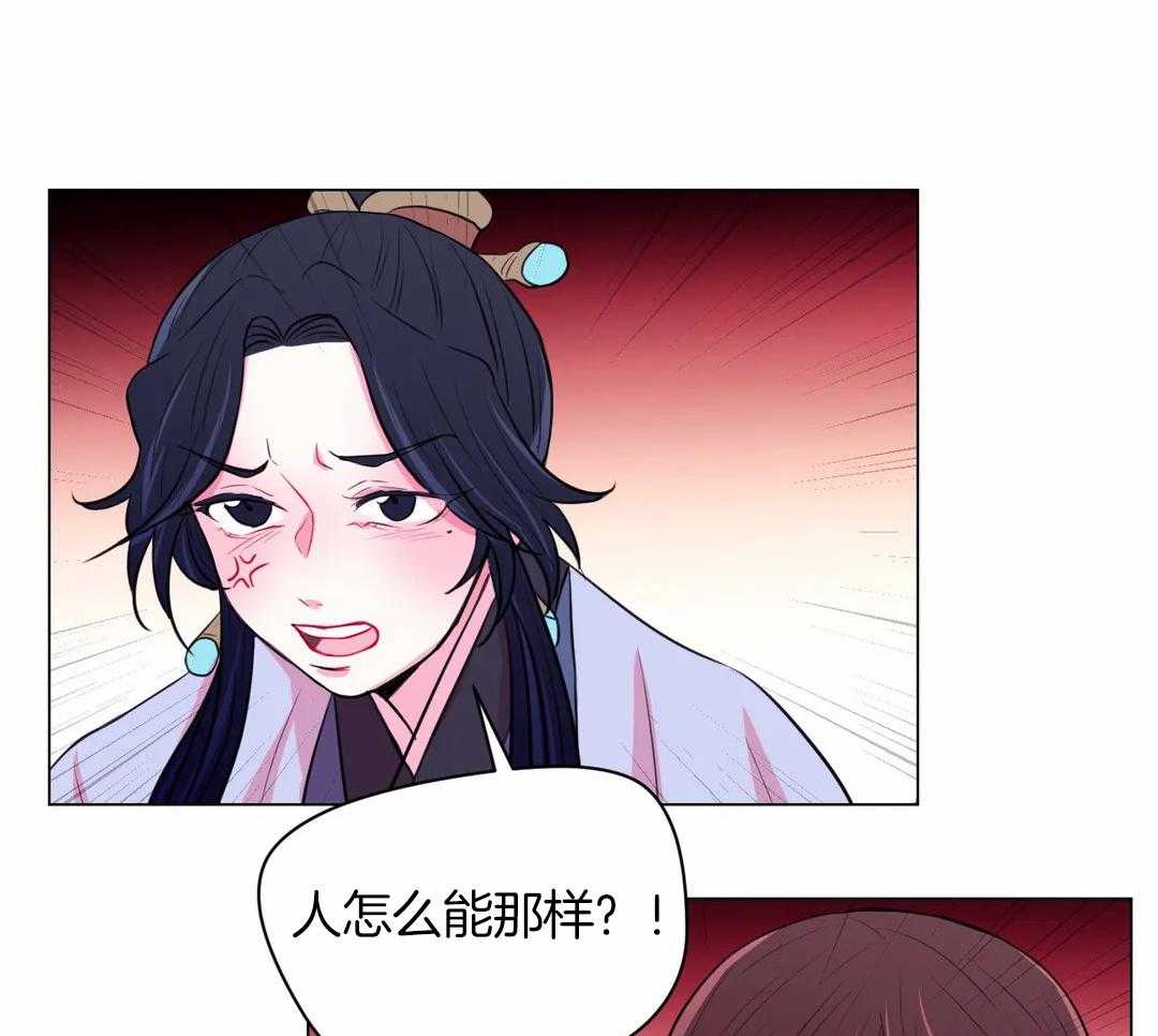 《月夜花院》漫画最新章节第56话 到底是为什么免费下拉式在线观看章节第【22】张图片