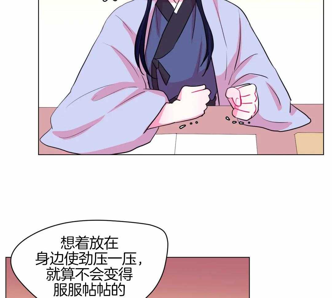 《月夜花院》漫画最新章节第56话 到底是为什么免费下拉式在线观看章节第【25】张图片