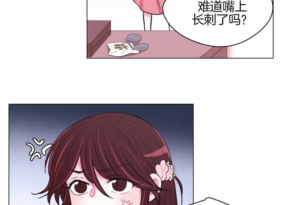 《月夜花院》漫画最新章节第56话 到底是为什么免费下拉式在线观看章节第【18】张图片