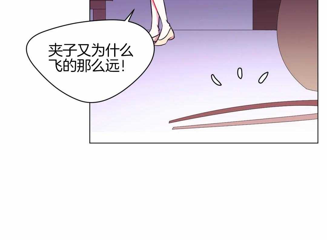 《月夜花院》漫画最新章节第56话 到底是为什么免费下拉式在线观看章节第【16】张图片