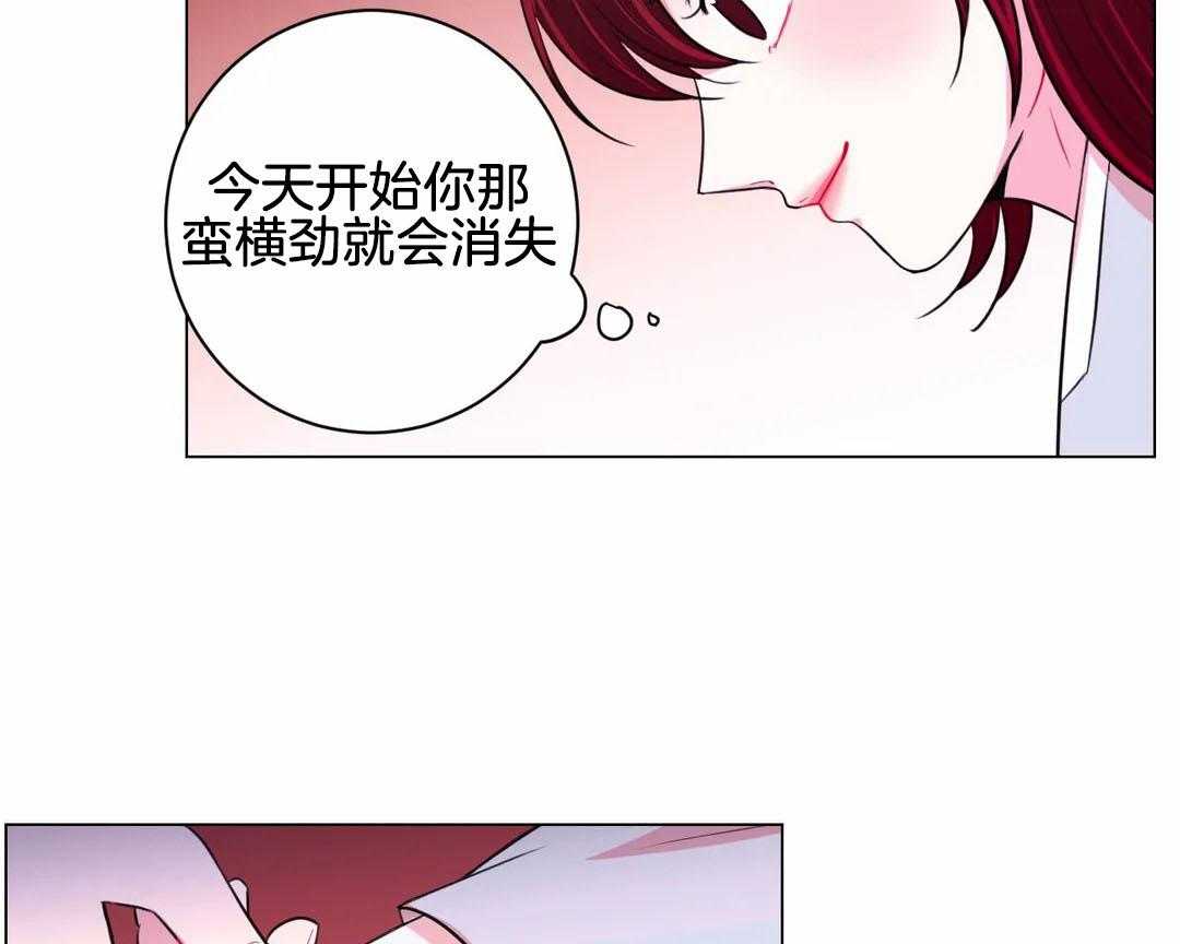 《月夜花院》漫画最新章节第56话 到底是为什么免费下拉式在线观看章节第【3】张图片