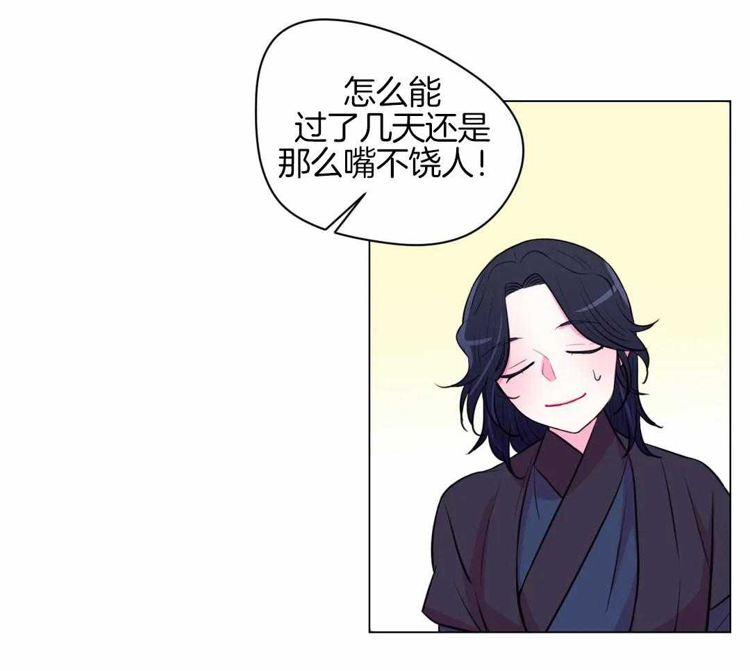 《月夜花院》漫画最新章节第56话 到底是为什么免费下拉式在线观看章节第【23】张图片