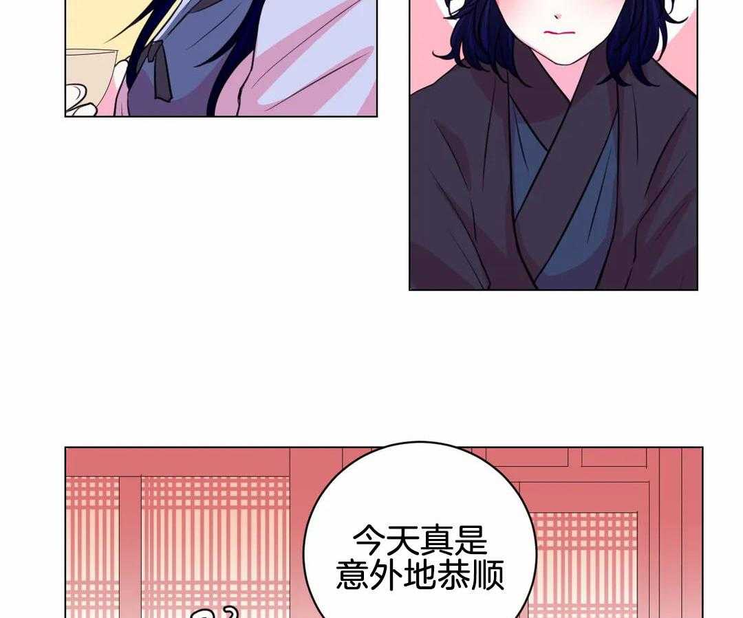 《月夜花院》漫画最新章节第57话 下药免费下拉式在线观看章节第【2】张图片